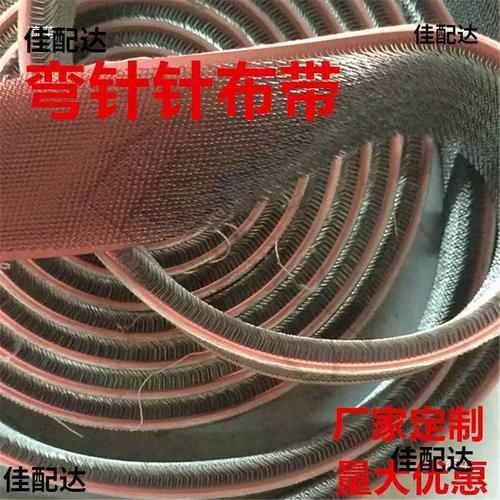 供应起毛针布/弹性针布/弯针针布/盖板针布/直脚针布